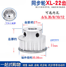 XL22�X/T ͬ��݆ ͹̨�Aͬ��Ƥ��݆ BF��  �ی�11 ��Ʒ��6-12mm