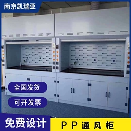 实验室专用;其他实验室品;防静电椅