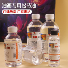���]500ml�ͮ���ϟoζ�ɹ���ϡ�Һ ϡጄ��{ɫ�͏S�����lϴ�PҺ