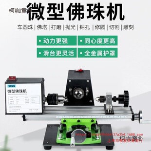 �Ϻ�΢�ͷ���C ����A��܇���әC�� ����С�ͷ���܇�� ľ��C��