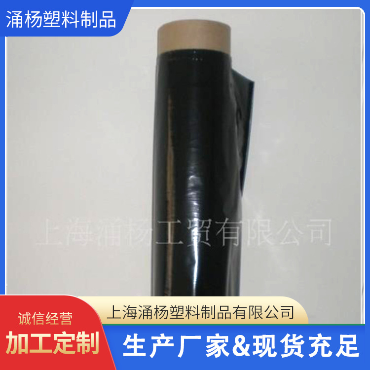 大量批发黑色PU膜厂家供应款式多样量大从优