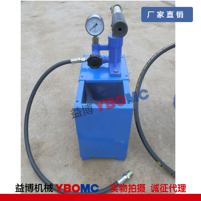 40Mpa手动试压泵SB-40管道打压泵 水压机打压泵 厂家价格优惠