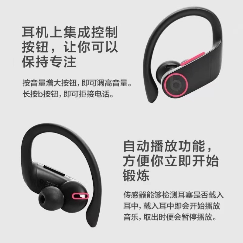 Bets Powerbeas Pro真 � � ワイヤレスbluetoothイヤホン入耳式HIFI魔音スポーツスマート耳麦|undefined