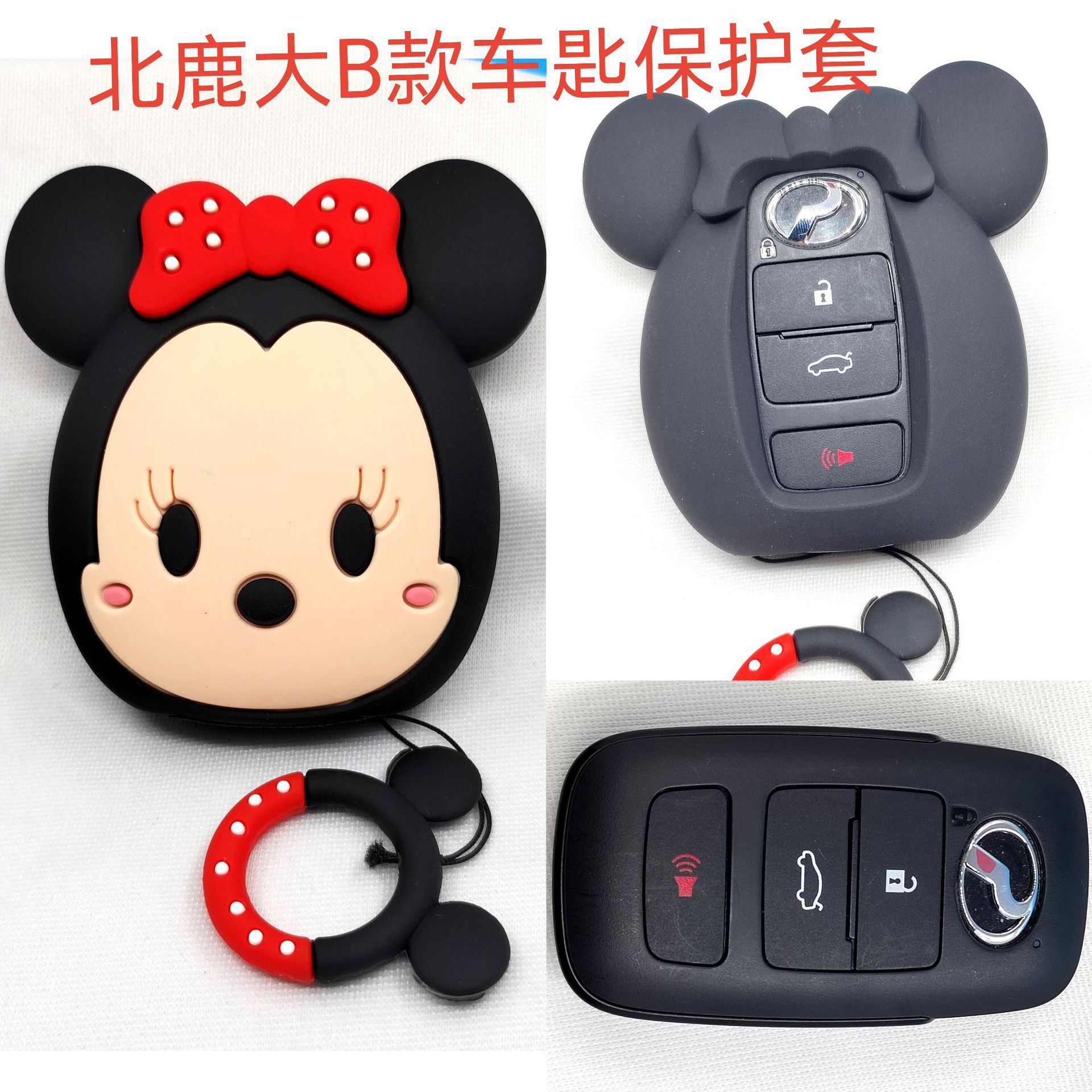 노스 로드 빅 B 미니