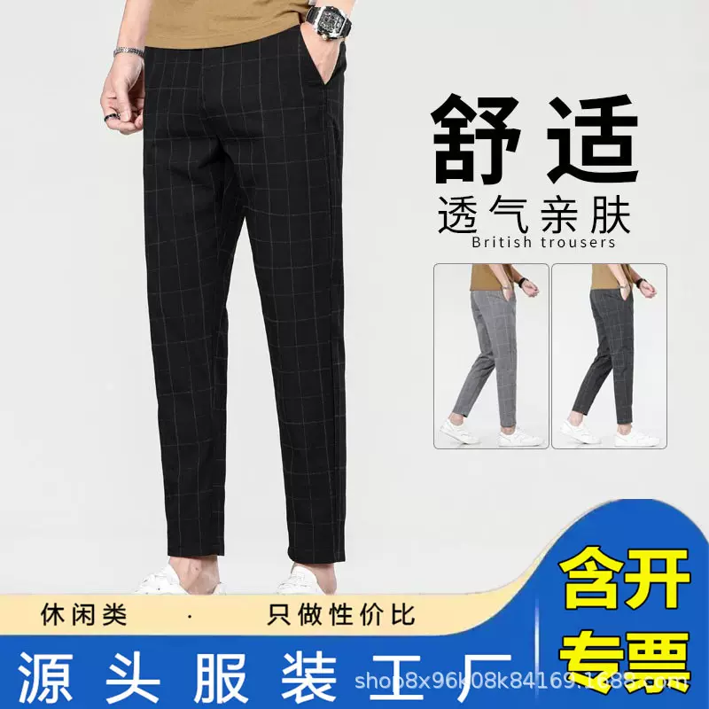 裤子男新款夏季休闲长裤男士弹力裤直筒裤轻薄九分运动裤仿西裤