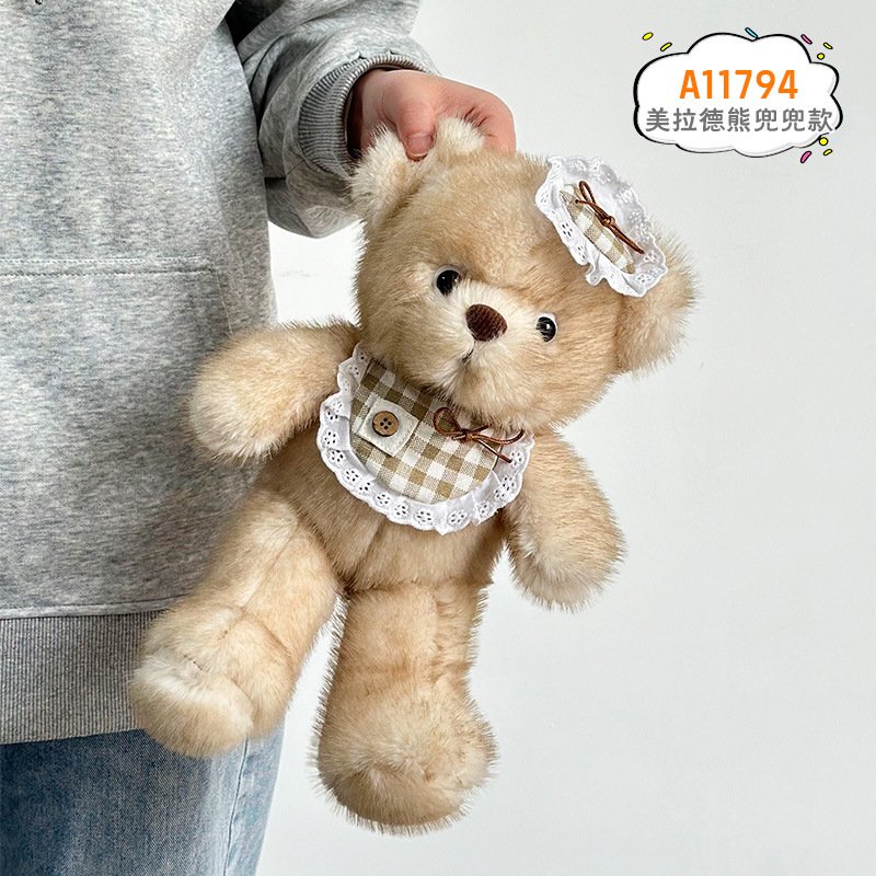Nuevo lindo muñeco de oso Maillard juguete de peluche creativo muñeco de oso regalo de cumpleaños para niños niñas al por mayor