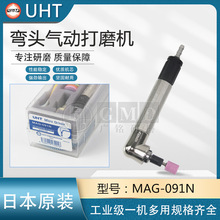 ԭbձUHT^90ȚӴĥC ģߒLĥPĥC MAG-091N