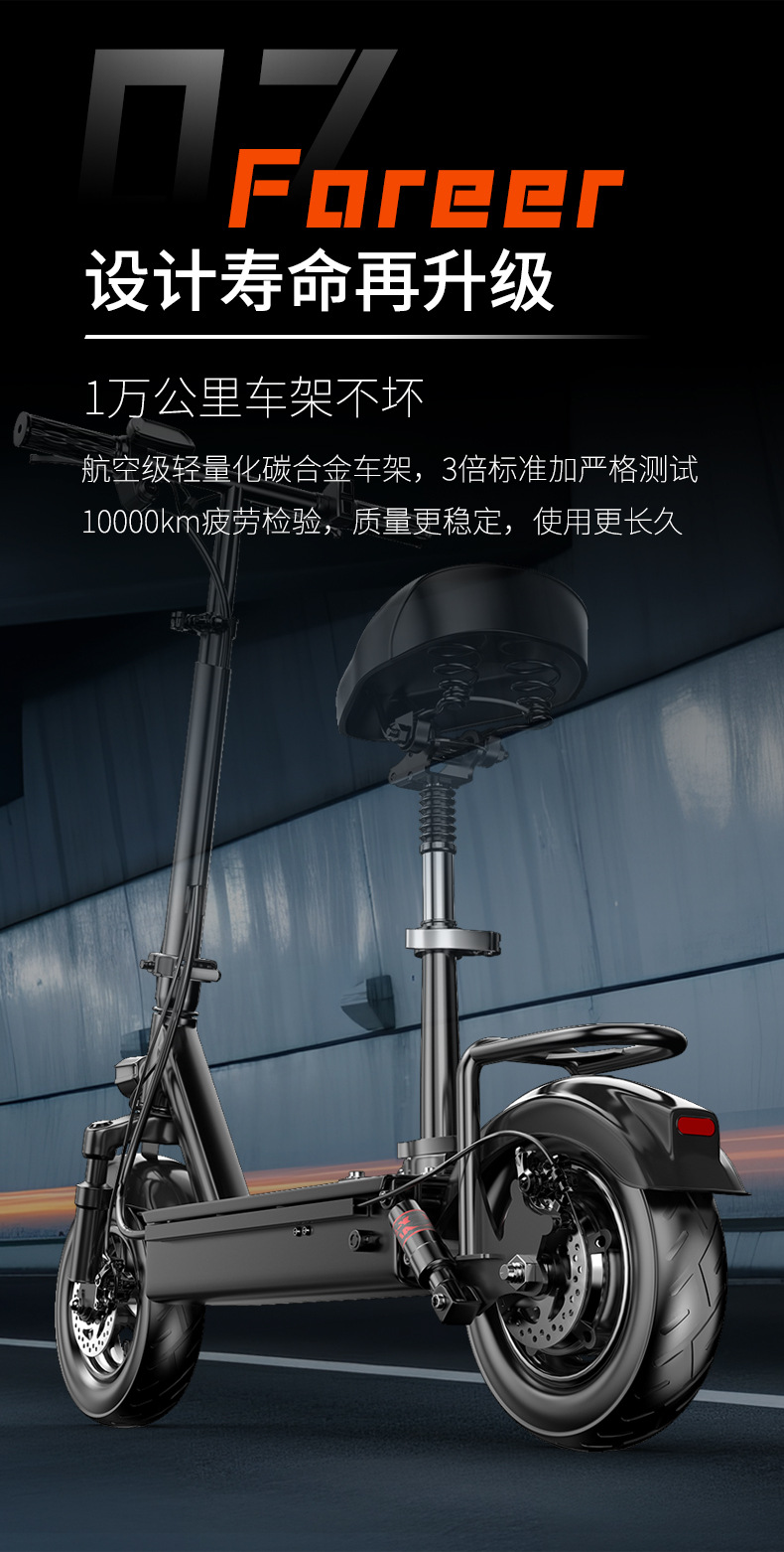 Cross-Border Wholesale 10inch Electric Scooters, Foldable Ride-Sharing Two-Wheeled Battery-Powered Vehicles, Mobility Scooters, Electric Vehicles, Lightweight Foldable