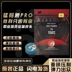 古代マンモスヘッドマンモスプロ 14MM 中国黒 8 ロッドヘッドサポート卸売ドロップシッピング
