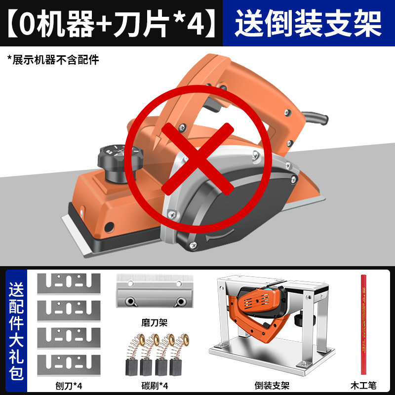 創一電気かんな家庭用手提げ大工台かんな多機能かんな機電動工具かんな大電力電気かんな|undefined