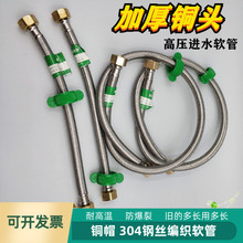 ���~�^䓽zܛ���RͰˮ���ˮ���߉�ͨ�ò��P�304�����Mˮ�B�ӹ�