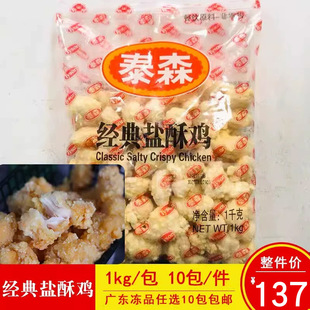 ̩ɭ�����}���u���ù����u��K�u�׻���ըС�Բ���̲��ʳ��1kg