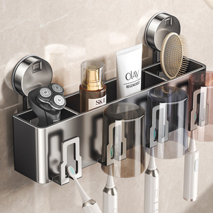 Gun Grey Suction Cup Toothbrush Rack Storage Rack Removable and Washable Toilet Non-Punching Wall-Mounted Electric Tooth Cup Gargle Cup Rack