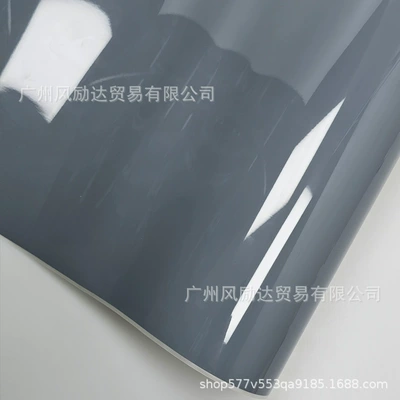 Auto Color Change Film — modification full body film