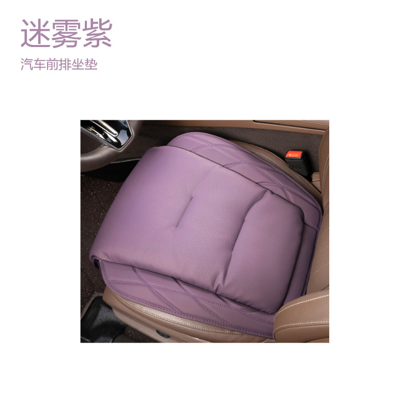 适用埃尔法坐垫30系alphard威尔法轻奢 汽车座垫纳帕皮四季通用垫|undefined