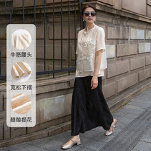 新中式国风高腰显瘦半身裙女秋轻奢气质百搭垂感显瘦包臀鱼尾裙子