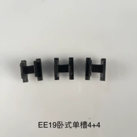 电子塑胶零件;防尘口罩;其他变压器