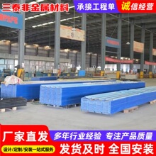 ���S���Ʋ��w���������� ���͹�������Ƭ��֬�������߲��w������