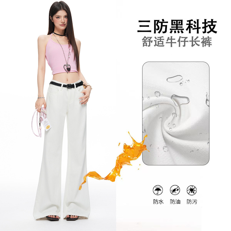White Water-Resistant Flared Jeans for Women, 2026 Summer New Style, Bamboo Texture, Loose Fit, Slimming, Versatile Wide-Leg Bell-Bottom Pants