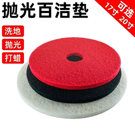 砂纸;抛光轮;磨片、切割片