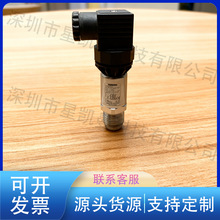 ����ֿ�IP65ѹ��������4-20mA���0-1bar����7MF1565-3BA00-1AA1