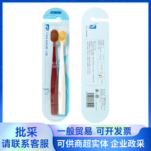 ITO��ˢ ���^������ˢ��֧�b   ܛë��ˢ��ͥ�b ��Ůͬ��