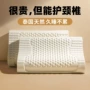 泰国长方形天然家用枕芯