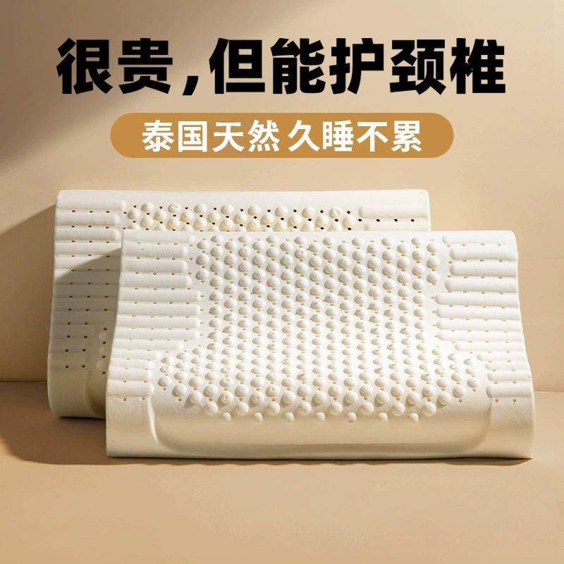 Тайская натуральная подушка из натурального латекса, защита шейного отдела позвоночника, прямоугольная домашняя пара для взрослых, резиновая силиконовая, бесплатная доставка