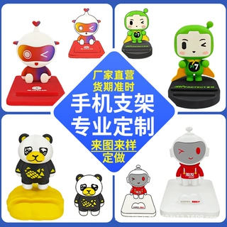 卡通PVC软胶手机支架定制桌面可爱立体公仔手机支架礼品盲盒定做