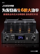 JUED���� S306�l��đ�C�M����������l6.5��hifi��������������b