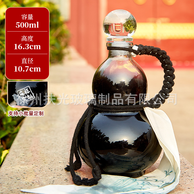 검은색 병 + 휴대용 로프, 맞춤형 색상