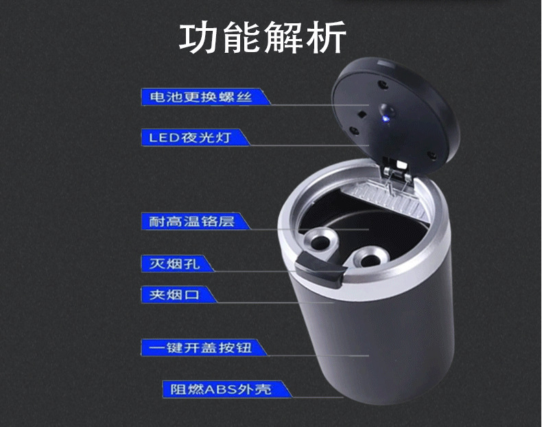 Car Ashtray Multifunctional Car Ashtray Anti-Falling Car Automatic Car Interior Design Anti-Fly Ash with Cover