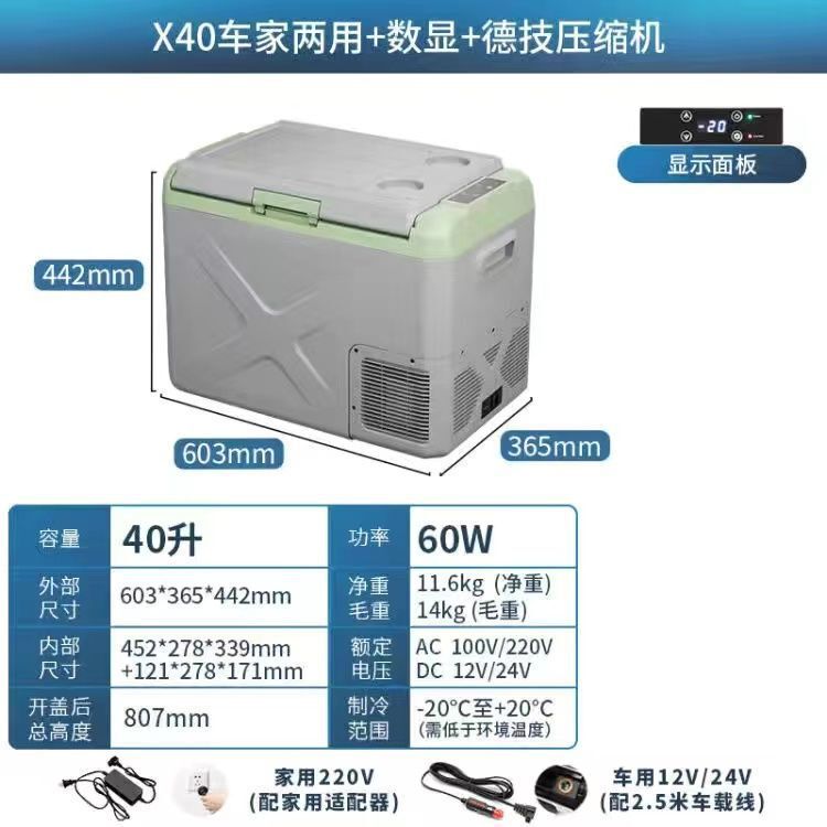 氷虎車載冷蔵庫圧縮機冷凍12V24V車家両用冷凍冷凍車トラック小型冷凍庫|undefined