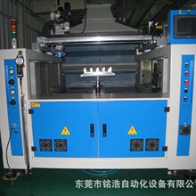 多功能噴塗機 地軌式自動化噴漆生產線大小型噴漆往復機設備