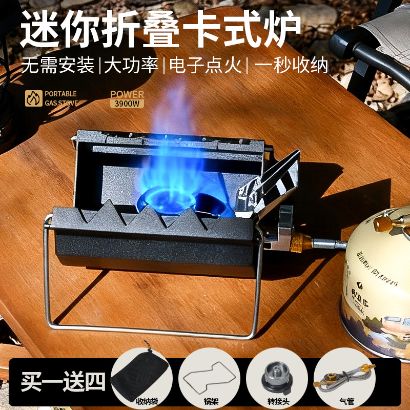 Outdoor Portable Cassette Stove Camping Windproof Model Strong Fire Cookware Gas Stove Soto Upgraded Card Stove