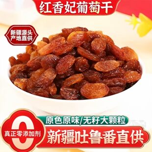 �����c���½��t�������Ѹ�250g�½��خaõ��t���Ѹ����Ӹɹ���ʳ