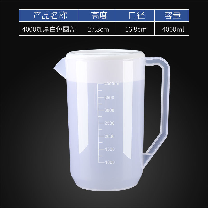 Botella de agua fría de plástico, olla de agua fría de gran capacidad, resistente a altas temperaturas, taza medidora de la tienda de té con leche para el hogar con tapa, comercial con escala