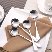 创意加大圆勺不锈钢调羹长柄甜品家用大号饭勺汤匙水果勺子