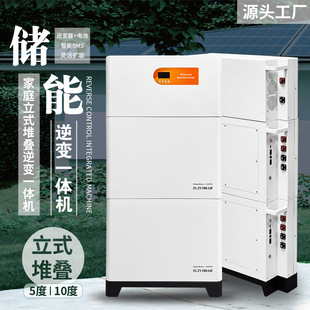 ��ͥ�x�W̫��ܰl늃���ϵ�y����220v�ѯBʽ��������늳�һ�w�C