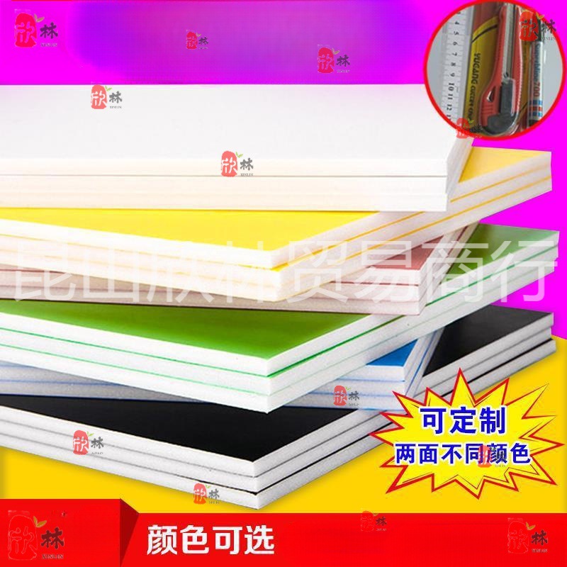 kt板环创幼儿园展示板KT板泡沫空白彩色模型美术绘画橱窗DIY手工