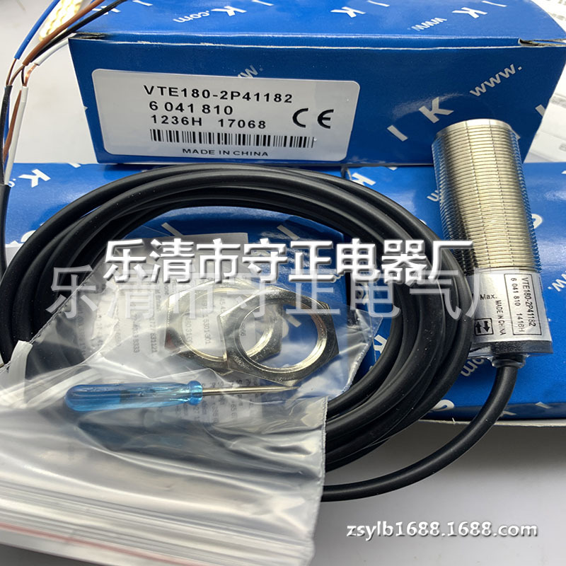 现货 传感器 VTE180-2P41182 光电开关 全新