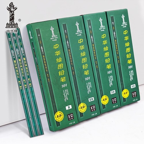 Zhonghua brand pencil primary school student hb2b art sketch drawing painting writing stationery exam pencil wholesale