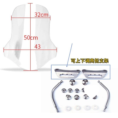 chest protector, Honda motorcycle – Motorcycle front windshield - transparent-50cm-high-adjustable-stand
