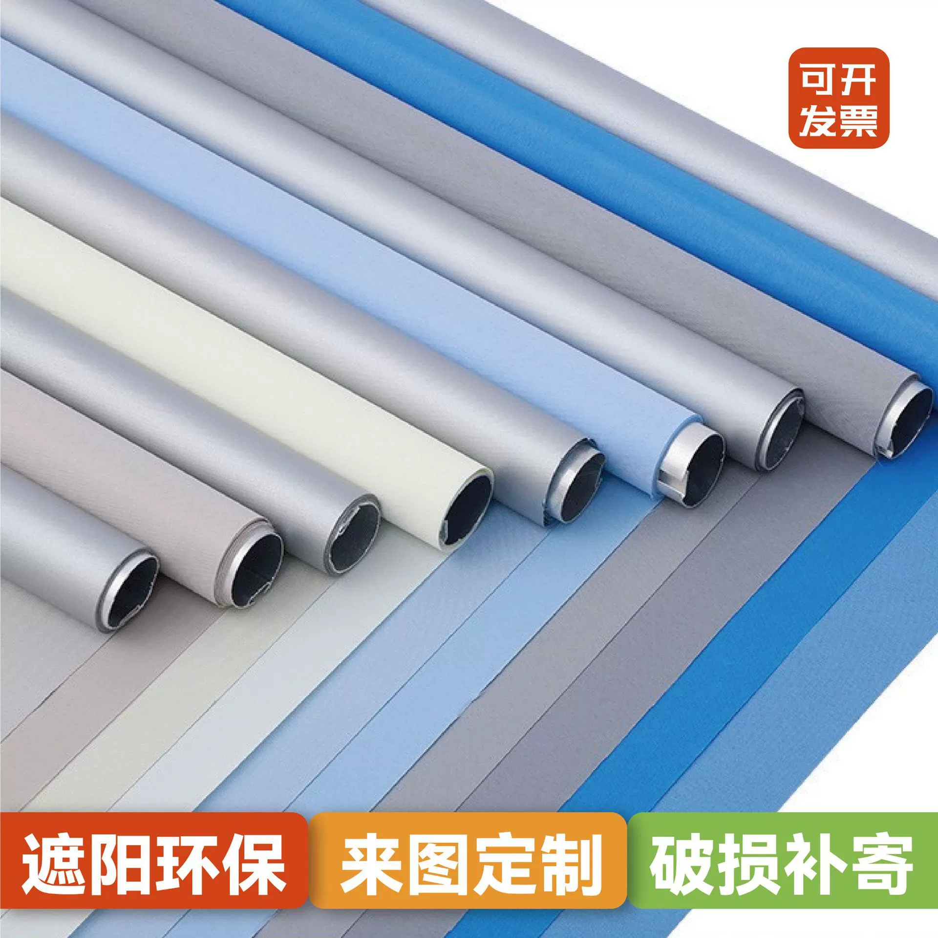 Заводская Инженерная рольставня офисная неперфорированная утолщенная полная затенение логотипа рольставни подъемная теплоизоляция солнцезащитный занавес