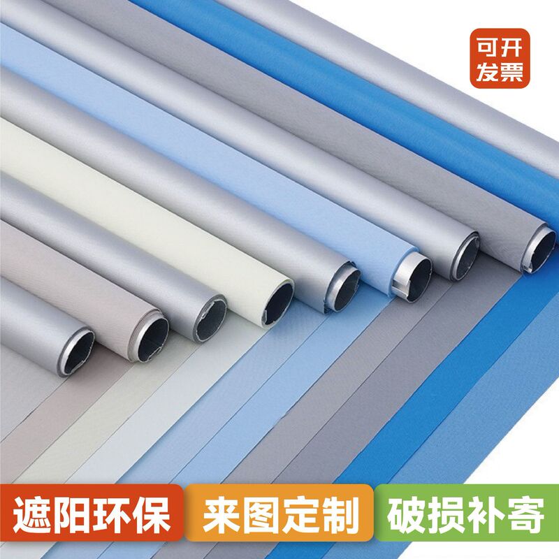 Factory engineering roller shutter office non-perforated thickened full shading logo roller shutter lifting heat insulation sunshade curtain