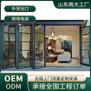Foreign trade export folding door living room villa indoor indoor partition shop non-track titanium magnesium aluminum alloy folding door