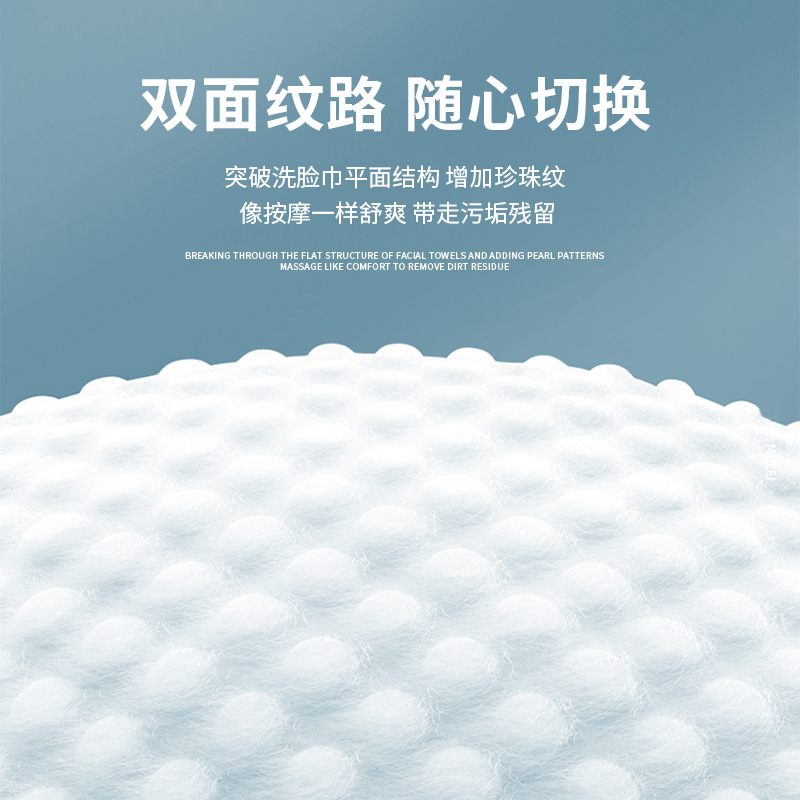 Toalla de cara de fábrica Toalla de cara extraíble desechable para bebés al por mayor dibujo de papel engrosado suave limpieza de guata sin derramamiento