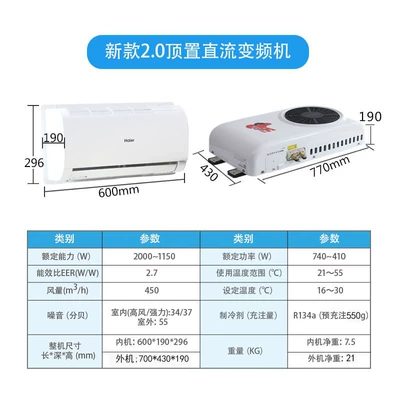 Automotive air conditioning – overhead all-in-one machine