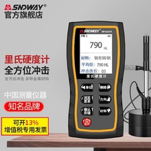 _ SW-6230/6210/6220 ӲӋyʽֳֽӲȃx