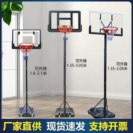 篮球架;足球门/网;篮球